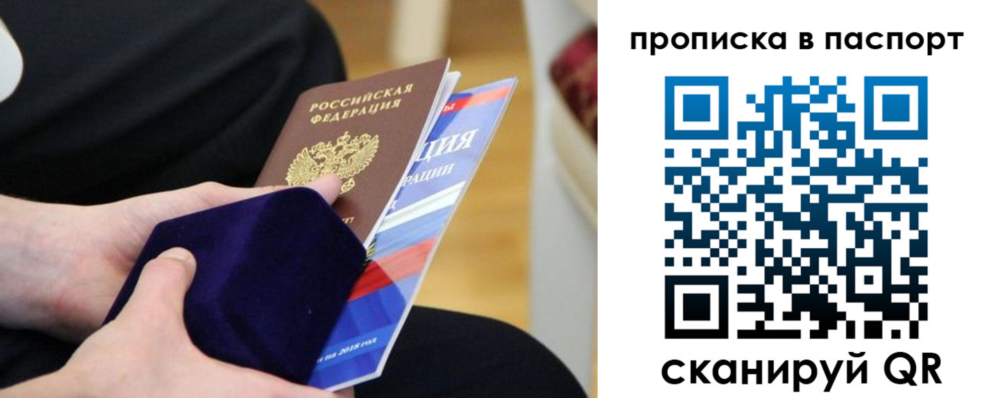 регистрация в Хвалынске